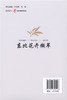 东北花卉撷萃 9699 常见花卉的繁殖栽培 家养花卉技艺 东北野生兰科植物简述 野生花卉 图谱书 草地草坪花境园林配置 野生植物保护 商品缩略图4