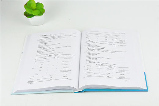 市政工程施工质量控制与验收 第3版 0016 全国高等院校土建类应用型规划教材住房和城乡建设领域关键岗位技术人员培训教材中国林业 商品图3