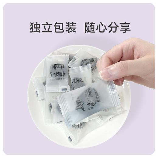美国加州无蔗糖无添加去核大西梅干100g*5 独立包装 健肠零食[福利品] 商品图4