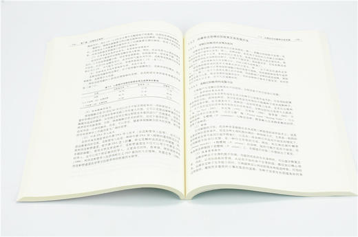 园林植物育种学4005 戴思兰教材普通高等教育十五国家规划教材中国林业出版社官方旗舰店正版畅销书 商品图3