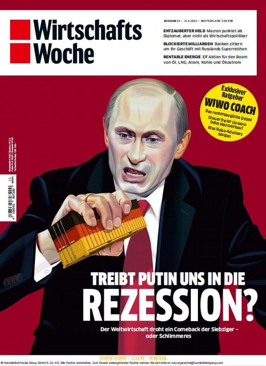 Wirtschaftswoche - 2022.03.11 商品图0