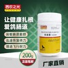 【优益菌粉】原【欢乐酵素】鹦鹉赛信鸽子药饮水型活菌啤酒酵母粉肠道好（西农之光鸽药） 商品缩略图0