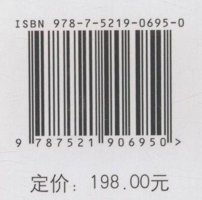 贵州石漠化 顾永顺 王华  0695 中国林业出版社 商品图2