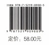 园林工程施工技术  陈绍宽//唐晓棠 (高等职业教育园林类专业系列教材)  0900中国林业出版社 商品缩略图2