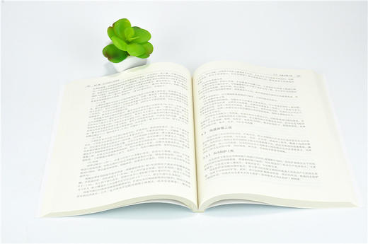 水土保持与荒漠化防治概论 9951 国家林业和草原局普通高等教育十三五规划教材 中国林业出版社 商品图3