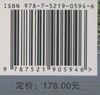 宁夏湿地植物资源 梁文裕 宁夏湿地植物多样性研究书  梁文裕//朱强 0594 中国林业出版社 商品缩略图2
