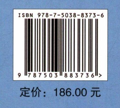 新型城镇园林景观(精) 新型城镇规划设计指南丛书 张宇静 骆中钊//戴俭//张磊//张惠芳 8373 中国林业出版社 商品图2