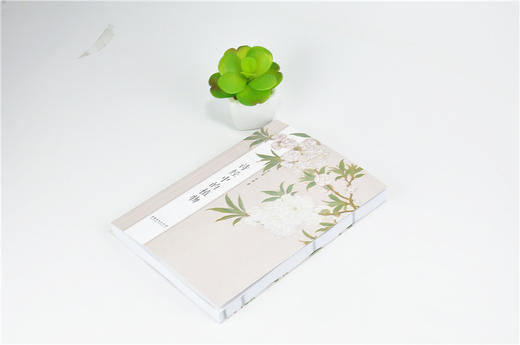 诗经中的植物 9908 中国林业出版社 畅销书 商品图2