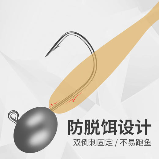 合金微物根钓铅头钩蛋蛋钩 商品图1