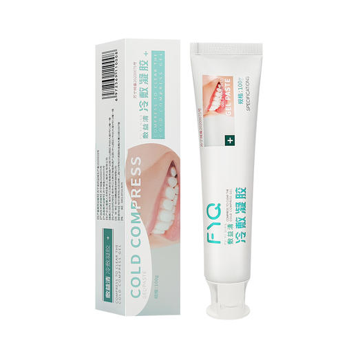 【YZ】敷益清牙膏100g冷敷凝胶口气清新家庭实惠装去牙垢清火 商品图0