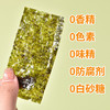 韩味多鱼脯海苔岩烧海苔4包装儿童休闲零食 商品缩略图7