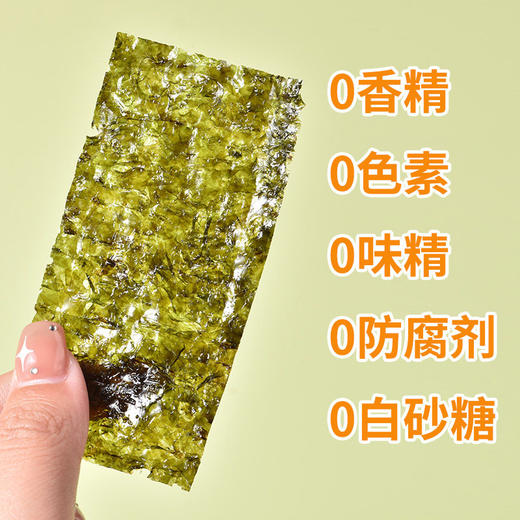 韩味多鱼脯海苔岩烧海苔4包装儿童休闲零食 商品图7