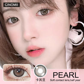 【半年抛卡其豆】高级灰黑小冰雹