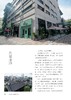 就这样开家浪漫花植店 黎媛  花店运营管理书籍 开花店书籍 1217 中国林业 商品缩略图4