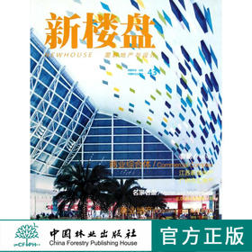 新楼盘42:商业综合体  6822