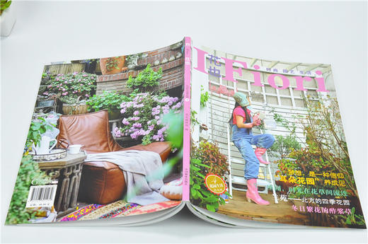 花也9148花园生活精选辑4私家花园庭园设计植物的识别养护香草园艺制作堆肥园艺工具介绍使用干花制作玩转园艺中国林业出版社 商品图4