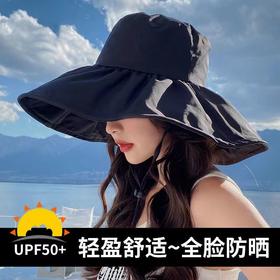 【时尚百搭！UPF50+防晒渔夫帽】火爆INS的黑胶遮阳帽！谁带谁脸小，阻挡99%紫外线，出街百搭，男女款防晒帽，轻便可折叠易携带