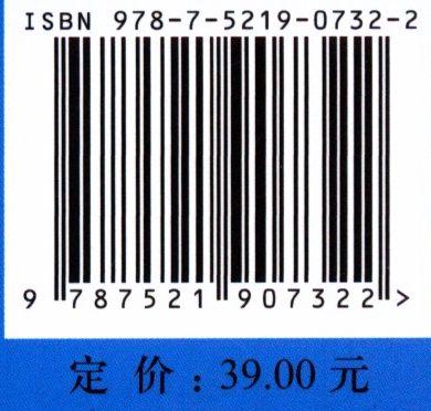 神农架国家公园脊椎动物多样性研究及其编目/神农架国家公园生物多样性研究及其编目丛书 0732 商品图2