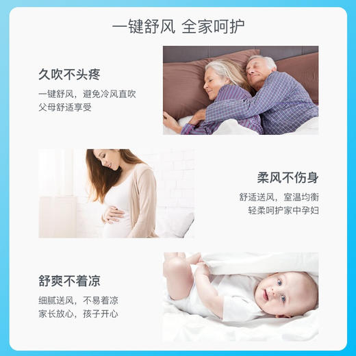 蓝米空调大1.5匹冷暖 空调 商品图3