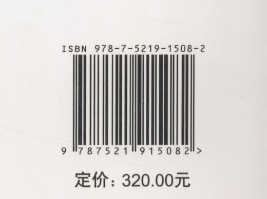 南方风景园林树木病虫害图鉴  何学友//蔡守平 1508 中国林业出版社 商品图3
