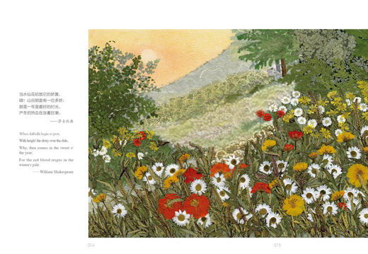 压花艺术高7898教学花艺中国林业出版社官方自营店正版畅销书 商品图2