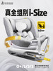 袋鼠爸爸星途儿童安全座椅新生婴儿车载汽车用宝宝0-3-12岁可旋转 商品缩略图1