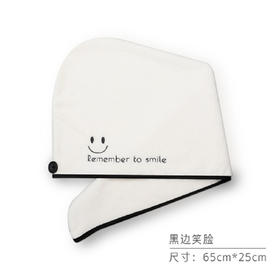 【YZ】诗珂慕可爱绣字干发帽 加厚超强溪水速干 独立包装