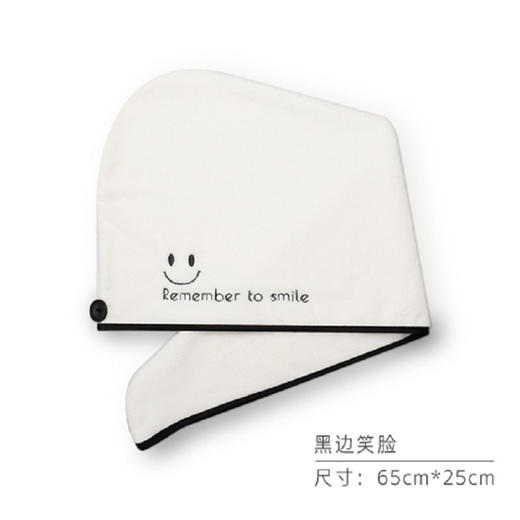 【YZ】诗珂慕可爱绣字干发帽 加厚超强溪水速干 独立包装 商品图0