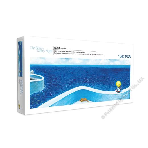 海之湾/1000片 商品图1