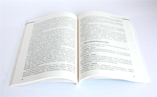 湿地工程学 张明祥 张振明主编0347国家林业和草原局普通高等教育十三五规划教材 全国自然资源保护与管理系列教材 中国林业出版社 商品图3