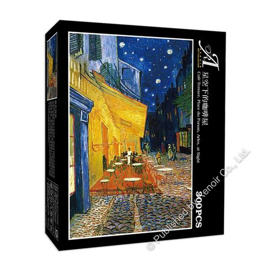 星空下的咖啡屋/300片 商品图1