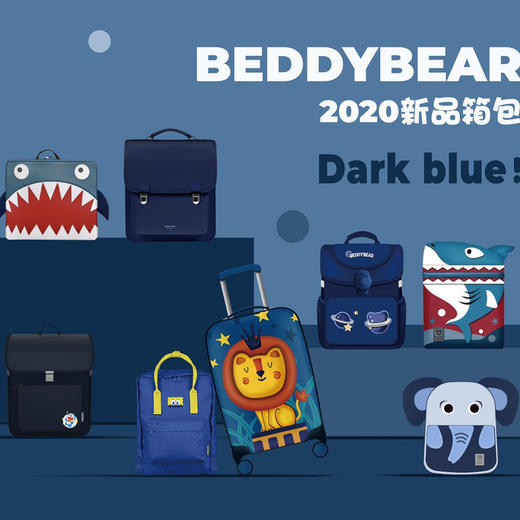 杯具熊卡通双肩书包（正品儿童幼儿园萌宠贵族学院背包男女小学生卡通书包） 商品图1