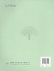林业遥感 6250 全国高等农林院校十二五规划教材 中国林业出版社官方旗舰店正版畅销书 林业遥感 林辉 商品缩略图2