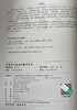 中外园林史 钟喜林  (国家林业和草原局职业教育十三五规划教材) 1168 中国林业出版社 商品缩略图3