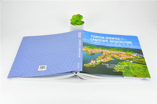 旅游导向式主题地产景观 9797 景观设计书 中国林业出版社 畅销书 商品图4