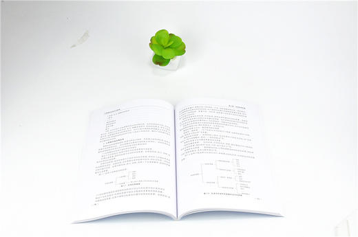 工程建设标准化及管理 9193 全国高等院校土建类应用型规划教材 住房和城乡建设领域关键岗位技术人员培训教材 中国林业出版社 商品图3