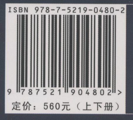 古建门窗 木装饰工程上下册2本 (精) 木作百科 工程篇 黄建丰 古建筑设计书籍 古建工程案例 红木家具经典款式 0480中国林业出版社 商品图2