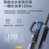 添可（TINECO）洗地机 芙万2.0slim 增配版 商品缩略图8