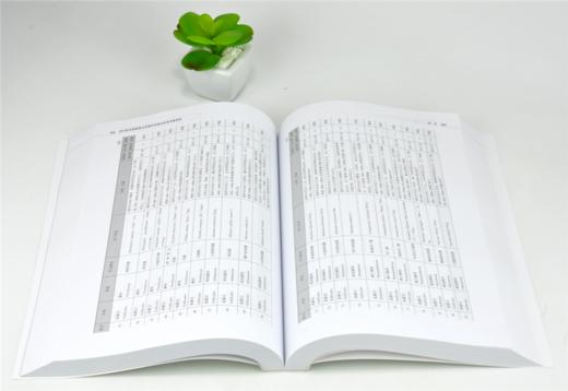 四川卧龙国家*自然保护区综合科学考察报告 0175 杨志松 著 四川卧龙国家*自然保护区系列丛书 中国林业出版社 商品图3