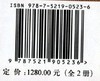 刘泽祥藏品之明清家具 全两册 上下册 精装 中国传统实木工家具明清制作 0523  中国林业出版社 商品缩略图1