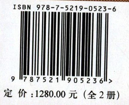 刘泽祥藏品之明清家具 全两册 上下册 精装 中国传统实木工家具明清制作 0523  中国林业出版社 商品图1