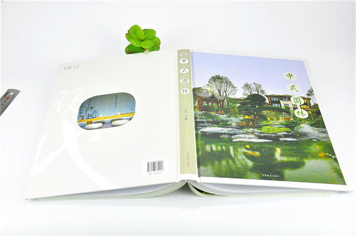 现代中式园林 8925   新中式风格住宅建筑与景观设计 现代中式园林 新中式 简约中式 风格 园林景观设计书籍 中国林业出版社 商品图4