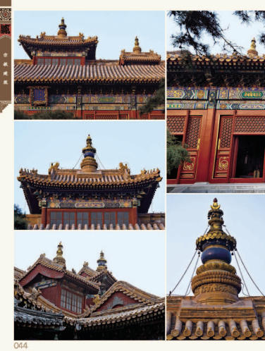 宗教建筑(1)(精)/中国古建全集  中国林业出版社  8465 商品图4