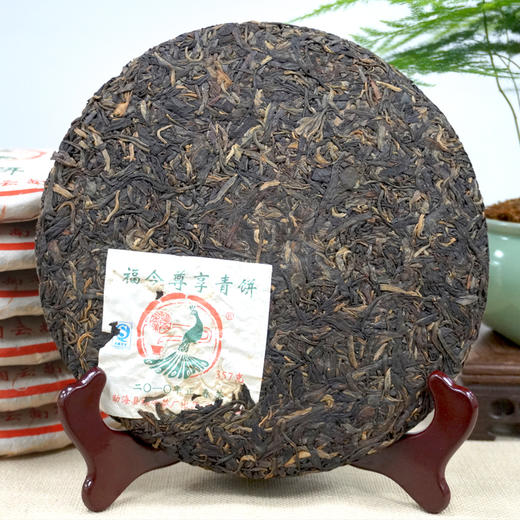 【经典福今】2010年福今尊享青饼正春茶 高品质老福今 干仓真品好回甘 高性价比好生茶 商品图7