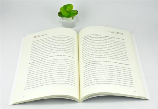 三江源国家公园公报 0154 青海省人民政府 编 中国林业出版社 商品图3