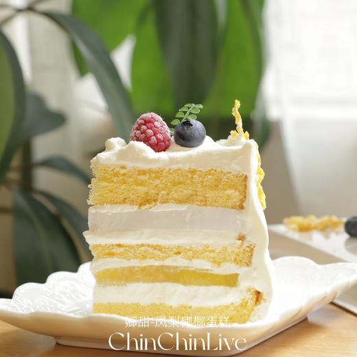 凤梨椰椰蛋糕 商品图3