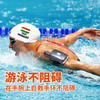 【游泳不阻碍】自救生手环防溺水游泳用品，应急救生手臂手腕，带充气囊潜水设备 商品缩略图1
