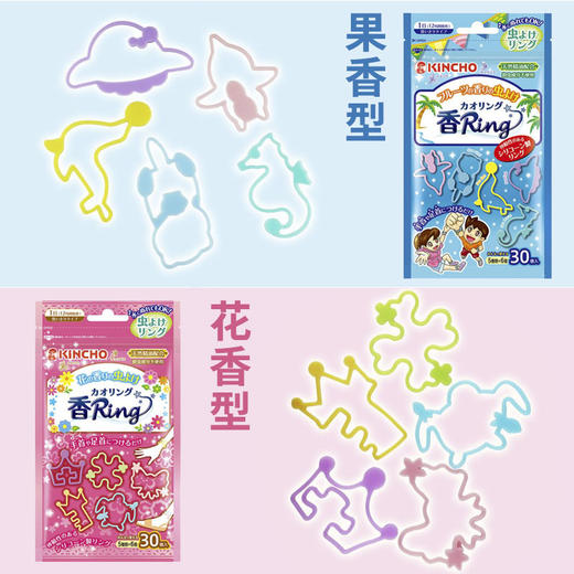 日本金鸟驱蚊手环（花草香 粉） 商品图2
