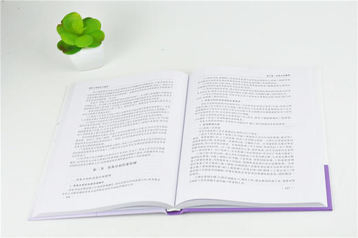 建筑工程劳动力管理 第3版 0029 全国高等院校土建类应用型规划教材 住房和城乡建设领域关键岗位技术人员培训教材 中国林业出版社 商品图3