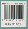 食品微生物学实验 第2版 国家林业和草原局普通高等教育十三五规划教材 1119 梁志宏//陈晶瑜 中国林业出版社 商品缩略图2